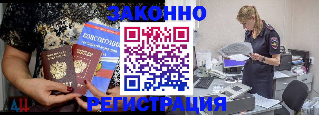 пропишу в квартире в Родниках