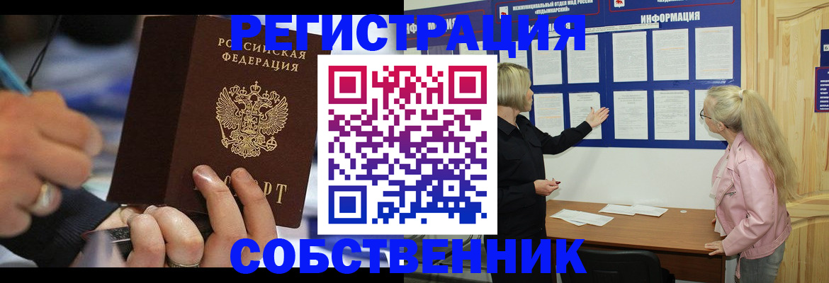 пропишу в квартире в Родниках